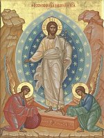 Праздник Светлого Христова Воскресения в центре «Надежда»!